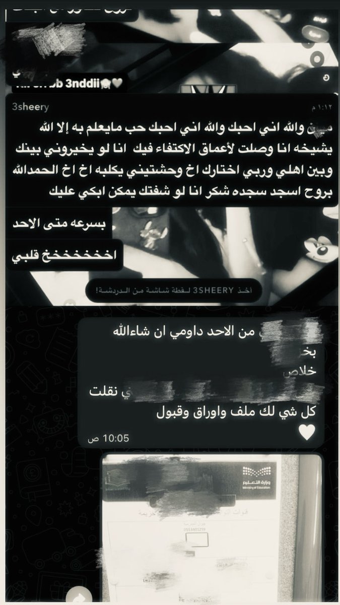 4iliu0's tweet photo. اههخ هاليوم ماينسى والله
☹️
هو صحيح احّنا التقينا؟ هو صحيح انت قبالي؟ https://t.co/urfTTlOMgT