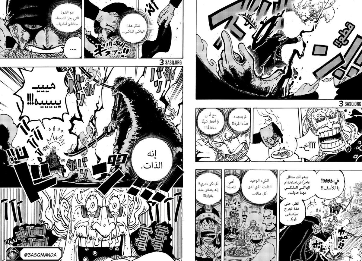 Vorthaq's tweet photo. اعظم شخصيات ون بيس على الاطلاق زورو لا يقارن الملكي لايق على الملك 
#حرق_ون_بيس https://t.co/oKgBZ4Ezia