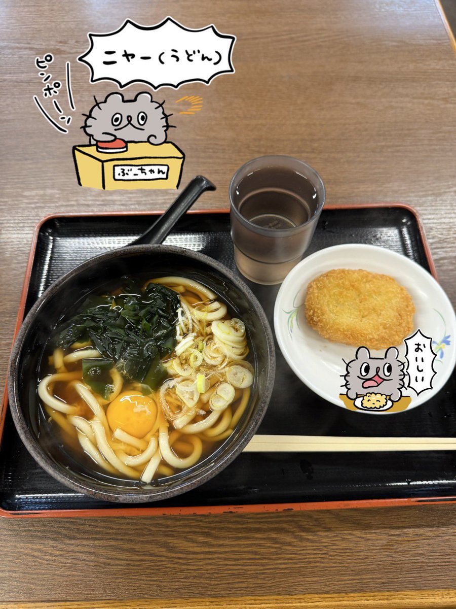 cckey_kyo's tweet photo. お月様を見つつ月見うどん
そしてあげものは外せない https://t.co/NJF3TqJqBA