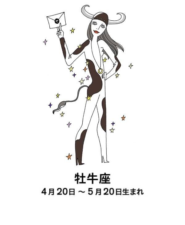 GINZA_magazine's tweet photo. おうし座さんの10月：有能キャラでいく
-------------
細かい所まで意識が向く1カ月です。自分のことをする流れの中で、ついでにあれこれ手を回すといいみたい。 https://t.co/CmNQ2xVoPZ https://t.co/HnhYGLUQoH