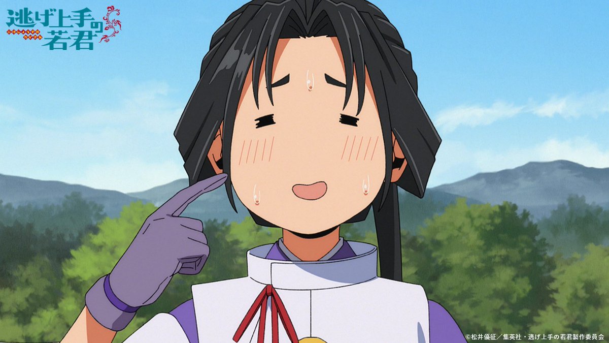 nigewaka_anime's tweet photo. |◤  　　　　　　　　　　    ◥| 
   第二十三回 ご視聴いただき 
 　 ありがとうございました 
|◣  　　　　　　　　 　　   ◢| 

第二十四回は
10月2日(金)23:30～放送！

＃逃げ上手の若君　＃逃げ若 https://t.co/oBXYEZSBoz