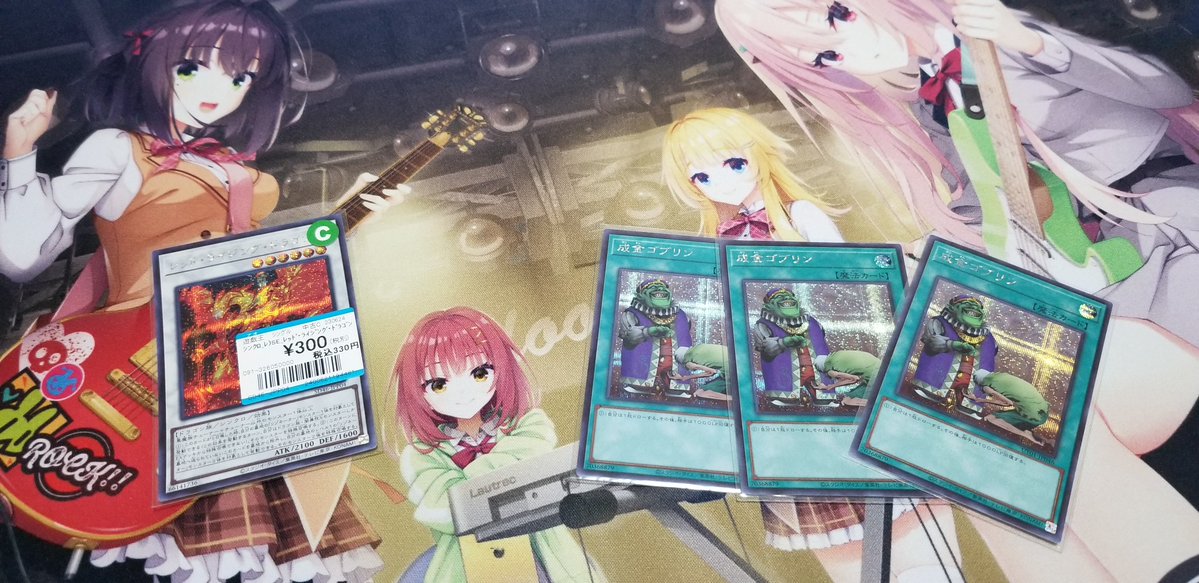 Riel_tertium's tweet photo. レモンのレアリティ上げるようのライジングとお試し用の成金ゴブリンのシク買ってきた https://t.co/aQreoFv1Ee