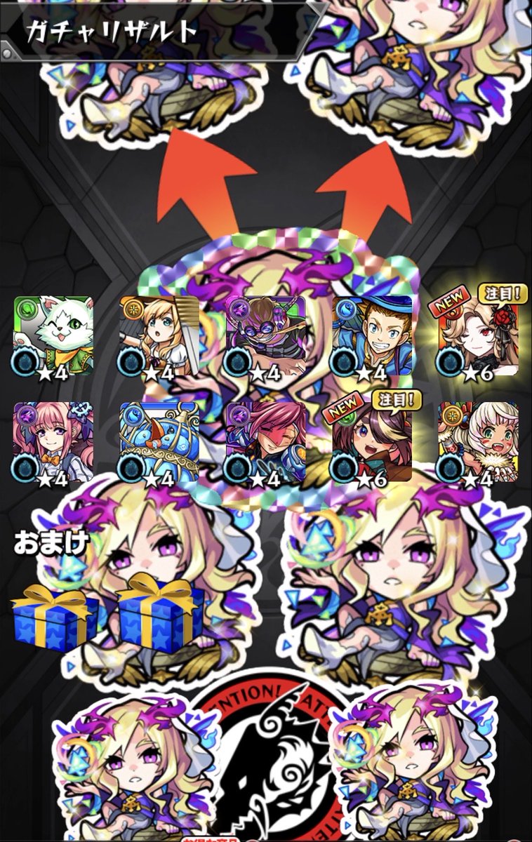 Shirafu346's tweet photo. 二枚引きは神
#モンスト
#モンスターストライク
#彩獣神祭 https://t.co/bjnbkjPHb6