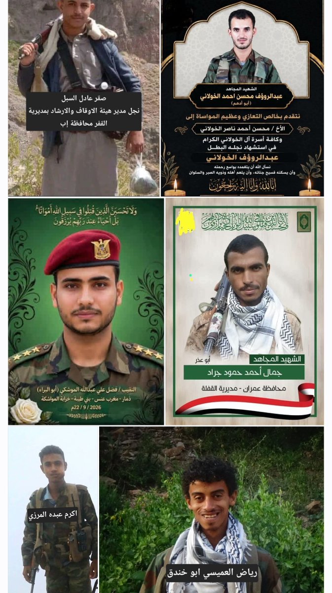 Jo_dal_ton's tweet photo. الـدفعـه(16)
عبدالمجيد صالح علي
محمد علي منجي
عبدالمجيد الراعبي
مهيب الفراصي
اسامه غازي
سهم منفش
حسين المروني
سفيان الحميري
ياسر حيدر
هاشم الحمزي
كيان سبيع
عبدالرحمن غيلان
بشار الشهاري
هاشم العدلاني
حميد عزي
سالم ابوست
احمد الموسمي
رياض العميسي
اكرم المرزي
فضل الموشكي
جمال جراد https://t.co/COAH5ZjCMs