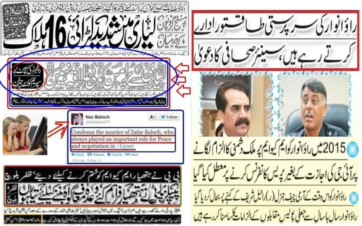 JuryGmail's tweet photo. @AsadAToor فراڈ
      عدلیہ
              تحریک
                         کے میڈیا پراسٹیچیوٹس 
��ی
گھسی پیٹی
               دیہاڑی کا ایک طریقہ کراچی کے نام پر- 
.
https://t.co/NexrHlW887 #TTPTI #UnitedBehindCDF #SymbolOfStrengthCDF #SymbolOfPrideCDF Meher Bukhari Babar Azam Sahibzada Farhan https://t.co/WNt7L7quhX