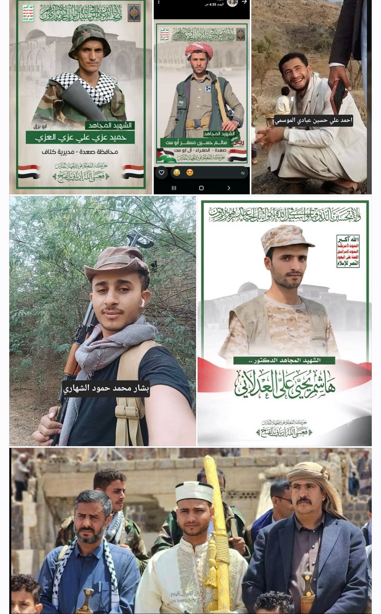Jo_dal_ton's tweet photo. الـدفعـه(16)
عبدالمجيد صالح علي
محمد علي منجي
عبدالمجيد الراعبي
مهيب الفراصي
اسامه غازي
سهم منفش
حسين المروني
سفيان الحميري
ياسر حيدر
هاشم الحمزي
كيان سبيع
عبدالرحمن غيلان
بشار الشهاري
هاشم العدلاني
حميد عزي
سالم ابوست
احمد الموسمي
رياض العميسي
اكرم المرزي
فضل الموشكي
جمال جراد https://t.co/COAH5ZjCMs