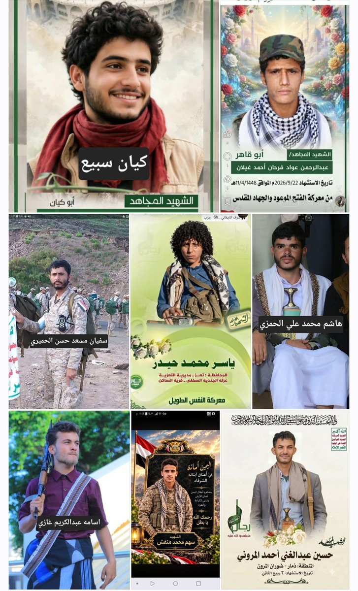 Jo_dal_ton's tweet photo. الـدفعـه(16)
عبدالمجيد صالح علي
محمد علي منجي
عبدالمجيد الراعبي
مهيب الفراصي
اسامه غازي
سهم منفش
حسين المروني
سفيان الحميري
ياسر حيدر
هاشم الحمزي
كيان سبيع
عبدالرحمن غيلان
بشار الشهاري
هاشم العدلاني
حميد عزي
سالم ابوست
احمد الموسمي
رياض العميسي
اكرم المرزي
فضل الموشكي
جمال جراد https://t.co/COAH5ZjCMs