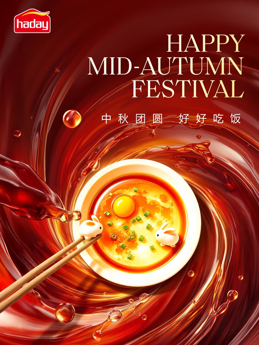 hadayofficial's tweet photo. Mid-Autumn Festival is a celebration of reunion, connection, and the meals that bring people together.
Haday wishes our partners, customers, and communities around the world a joyful festival filled with warmth and good food.
#Haday #MidAutumnFestival #Togetherness #GlobalCommunity #FoodIndustry