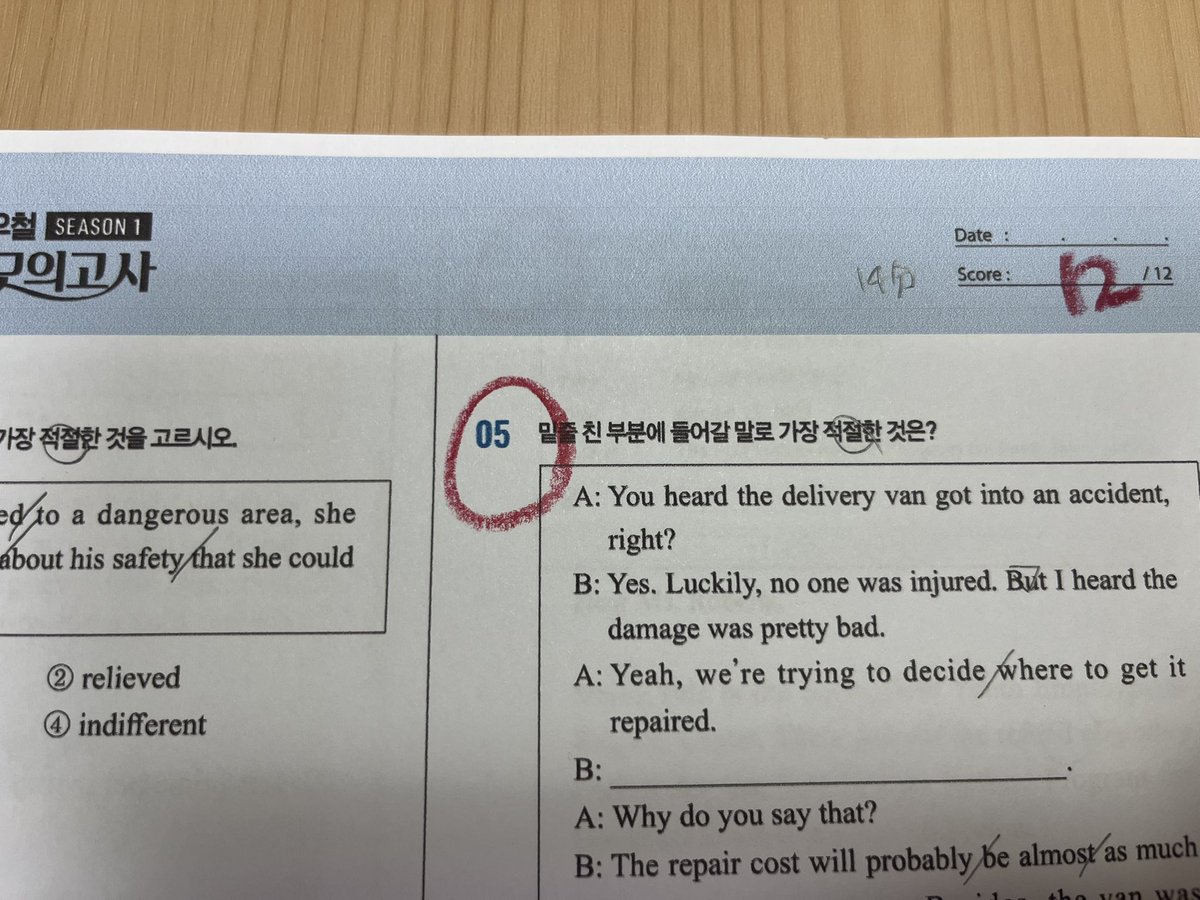 sm00ngs's tweet photo. 국어 모고 35분 잡고 풀어도 시간 부족해서 몇개 못 풀었구요... 푼것도 틀렸고요...
도대체 어떻게 공부하면 좋을지 고민이 많아짐˙◠˙
#studytwt https://t.co/2lJuBTteoL
