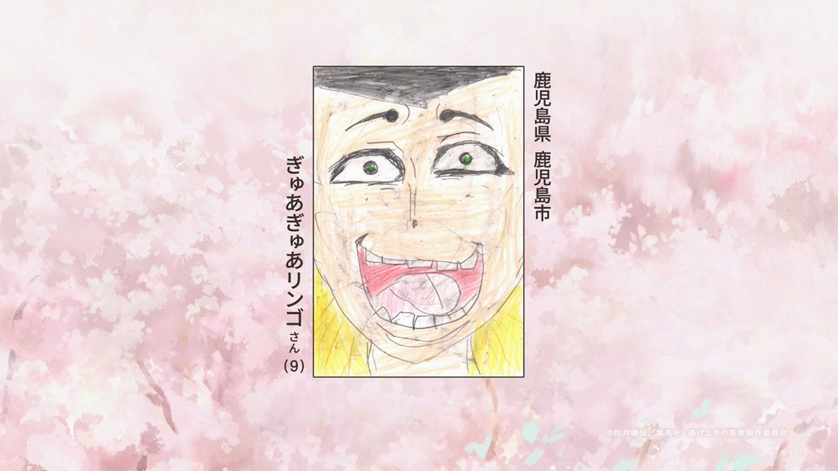 nigewaka_anime's tweet photo. ❖◆❖◆❖◆❖◆❖◆❖◆❖
　＃お絵描き上手の若君🎨
❖◆❖◆❖◆❖◆❖◆❖◆❖

第二十三回エンディングイラストは
【ぎゅあぎゅあリンゴ】さん✨

たくさんのご応募ありがとうございました！
次回もお楽しみに👀

配信のEDイラストもお楽しみに！
PrimeVideoにて24:00～より最速配信！

＃逃げ上手の若君　＃逃げ若