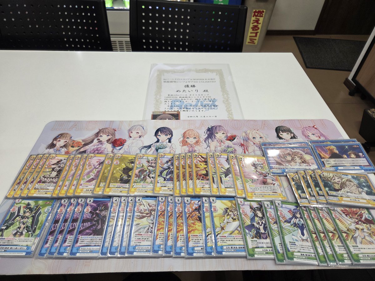 metairiP's tweet photo. フォ楯着
楯にいるキャラが全員入っているこだわりの山 https://t.co/HfWPqzERAr