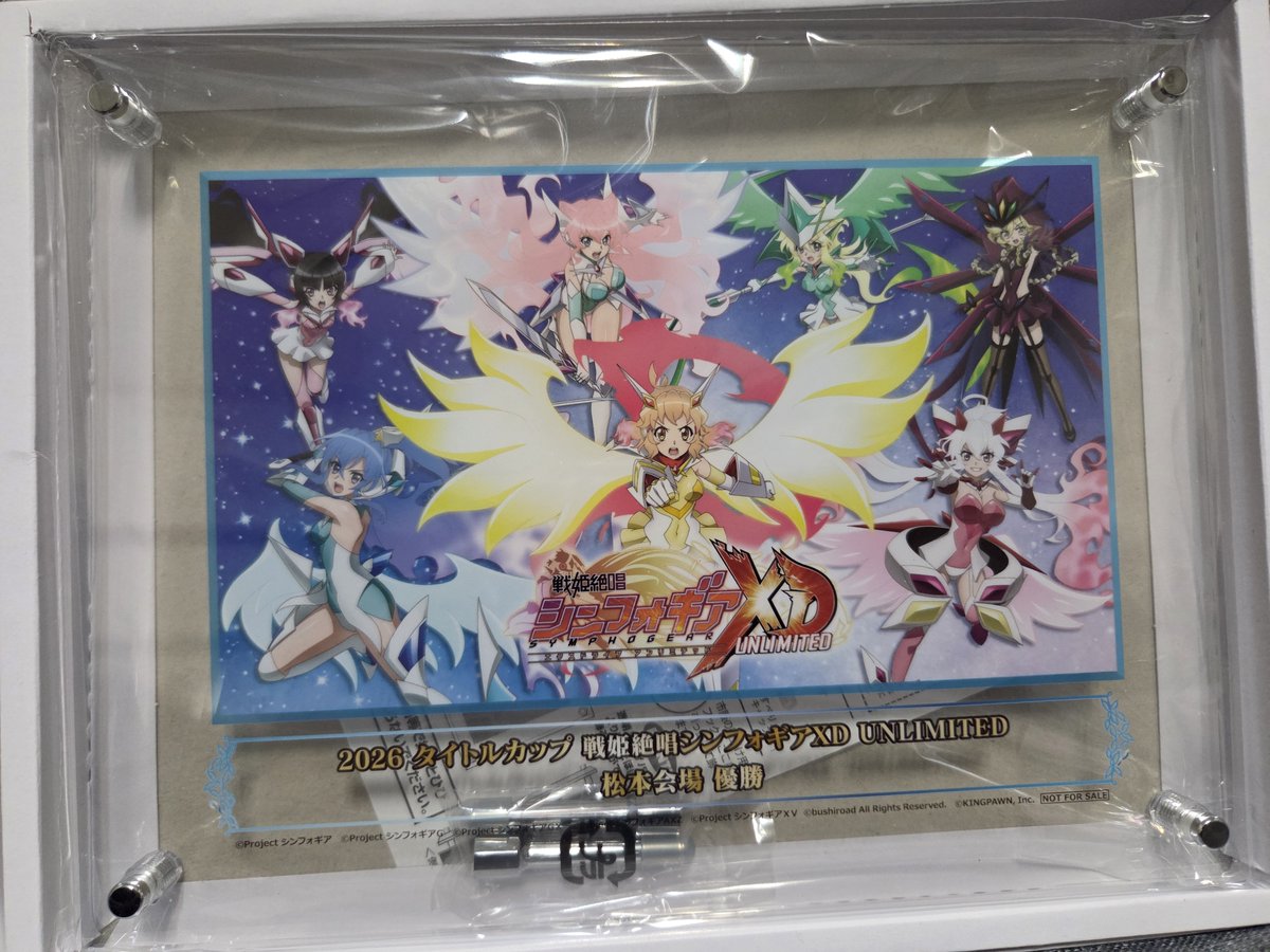 metairiP's tweet photo. フォ楯着
楯にいるキャラが全員入っているこだわりの山 https://t.co/HfWPqzERAr