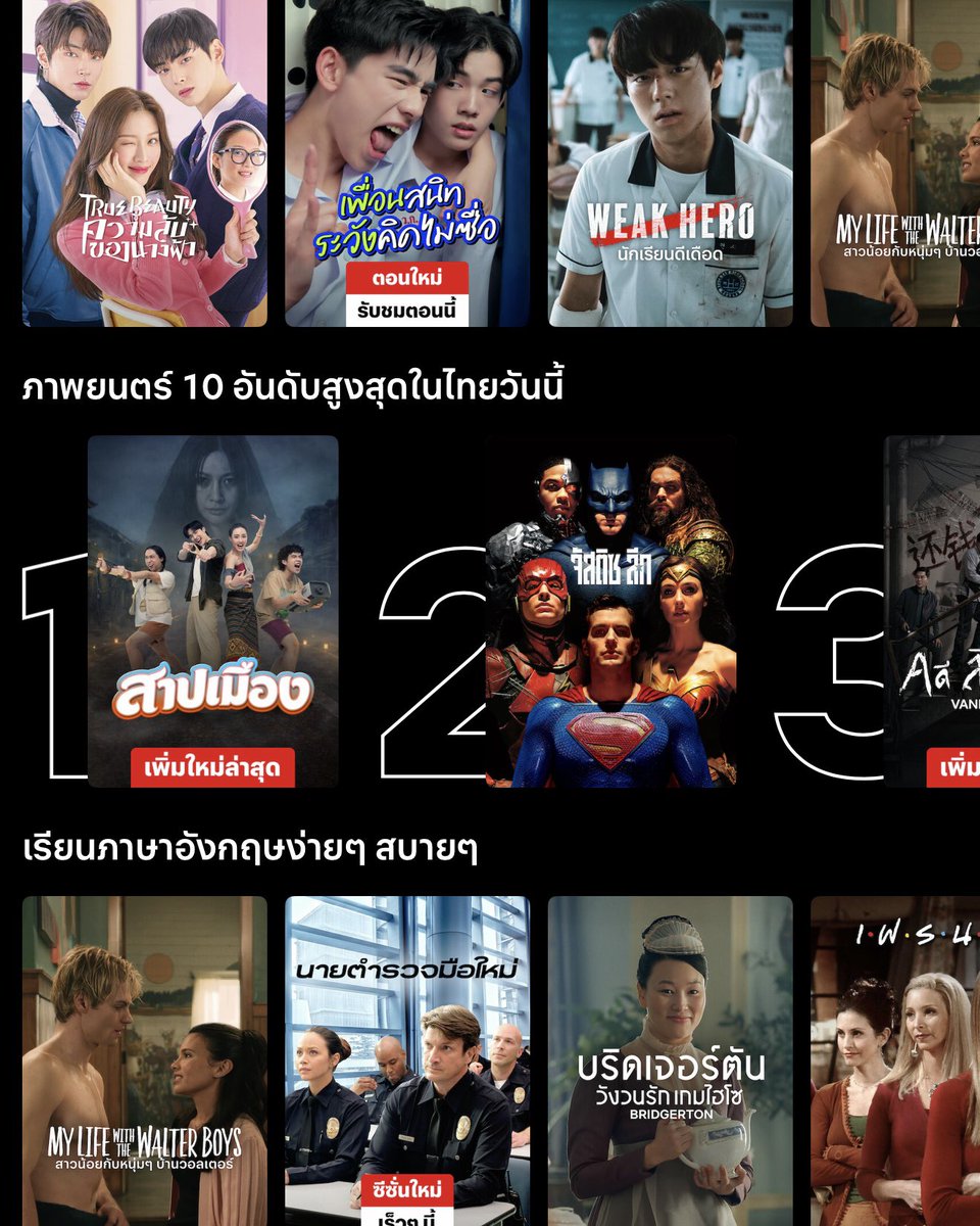 mocdreami's tweet photo. —— ✿ โปร 𝗡𝗲𝘁𝗳𝗹𝗶𝘅 𝟰𝗸 🍎✨

🌸 𓐄 มีจอดูTv  

 1 วัน ♡ รีเหลือ 9฿ (จอส่วนตัว)

𓏔 7  วัน  รี 25฿ 
𓏔 30วัน รี 45฿
𓏔 60วัน รี 80฿

🧂 𐙚  จอมีพินล๊อค
แอคไทย 🧞 ˚ ✿  ความชัด 4k

#เน็ตฟลิกซ์ราคาถูก #หารnetflix #หารnetflixราคาถูก  #หารเน็ตฟลิกซ์ราคาถูก #หารเน็ตฟลิกซ์ https://t.co/xX66unt5FV