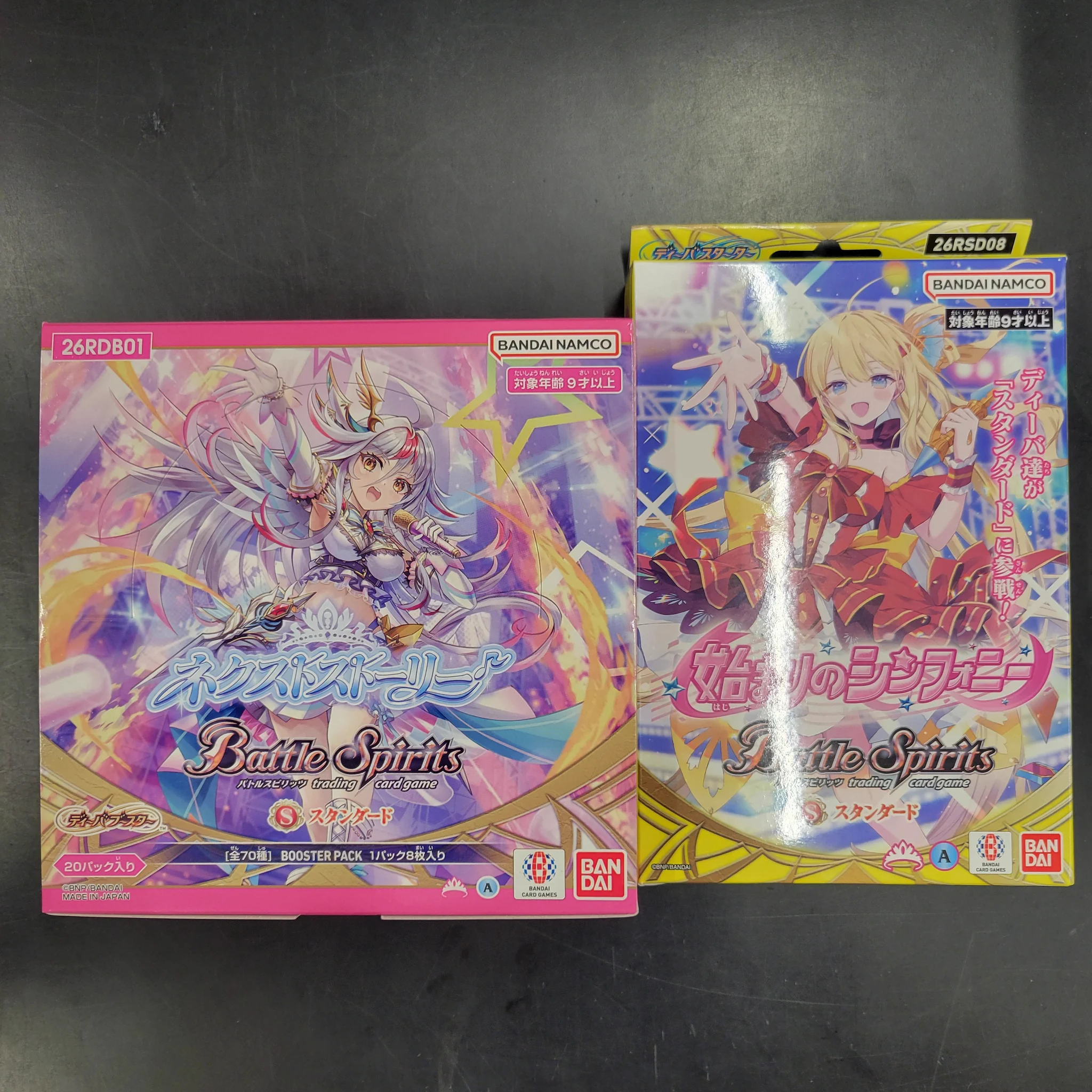 TSUTAYAAZ岡南店トレカ情報 on X: 