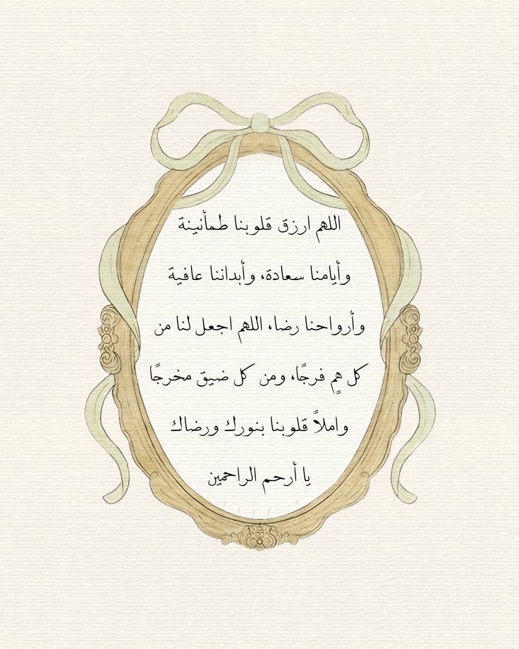 lilac__i's tweet photo. #ساعه_استجابه https://t.co/ZhdXK7oDXV