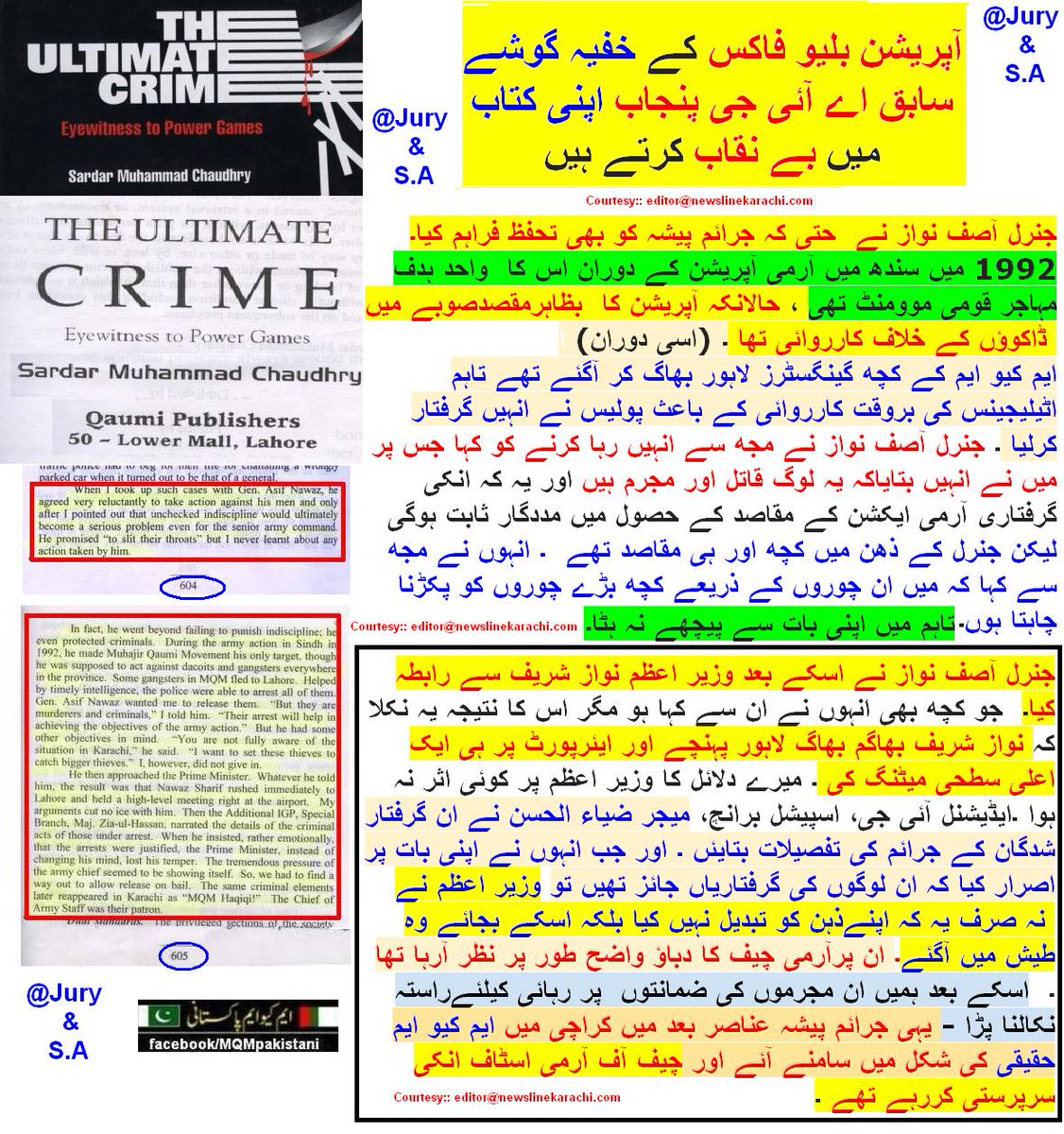 JuryGmail's tweet photo. @AsadAToor فراڈ
      عدلیہ
              تحریک
                         کے میڈیا پراسٹیچیوٹس 
��ی
گھسی پیٹی
               دیہاڑی کا ایک طریقہ کراچی کے نام پر- 
.
https://t.co/NexrHlW887 #TTPTI #UnitedBehindCDF #SymbolOfStrengthCDF #SymbolOfPrideCDF Meher Bukhari Babar Azam Sahibzada Farhan https://t.co/WNt7L7quhX