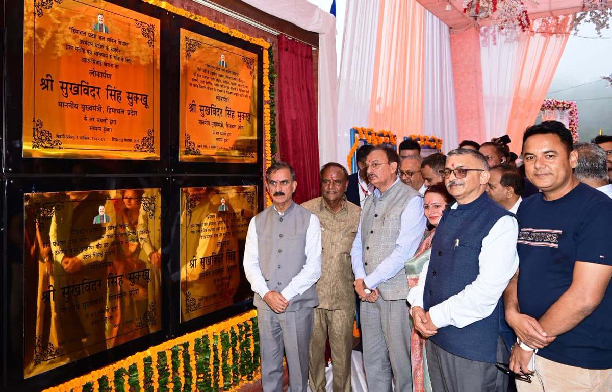 CMOFFICEHP's tweet photo. आज पच्छाद विधानसभा क्षेत्र के सराहां में 237.23 करोड़ रुपये की छह विकासात्मक परियोजनाओं का लोकार्पण एवं शिलान्यास किया। इनमें सड़क और पेयजल से जुड़ी महत्वपूर्ण योजनाएं शामिल हैं। https://t.co/VBwz50twU6