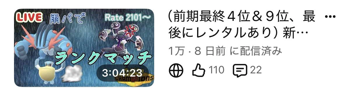 かんた (@Kanta_Pokemon) / X