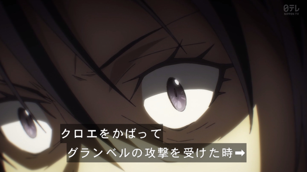 『転スラ』第96話（第2クール最終回）「勇者覚醒」感想｜「おかえり クロエ」「ただいま リムルさん」反応画像4