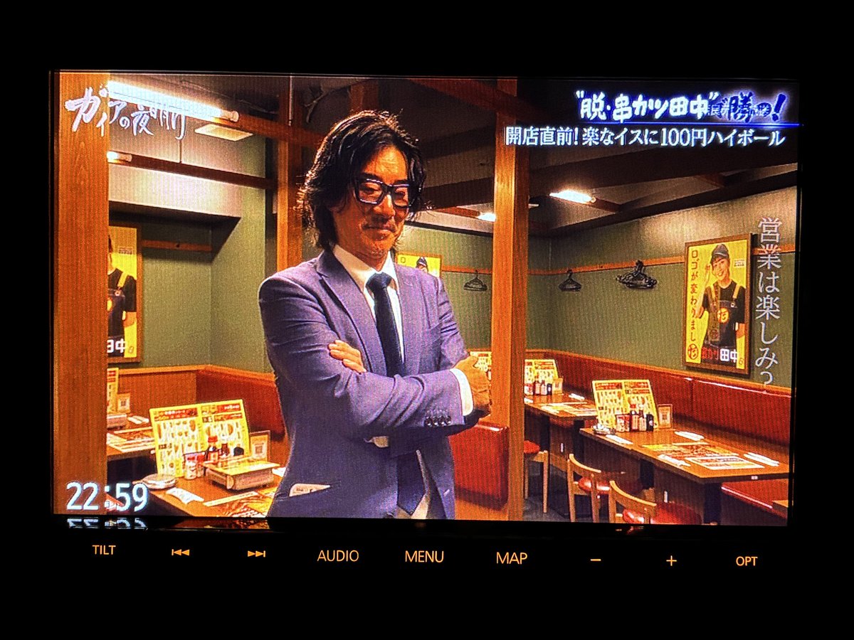 maedarr_s's tweet photo. ガイアの夜明け
串カツ田中やってて、
全裸待機してたらやっと出てきた🤣🩷
 #串カツ田中
 #あーりん
 #佐々木彩夏 https://t.co/4AlYJbxOyb