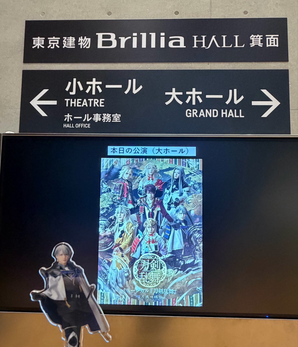 158ooothai's tweet photo. ミュージカル『刀剣乱舞』 ～月夜一縷～
大阪公演
長義の名前呼べてハッピー🥳 https://t.co/ZQH273xqJi