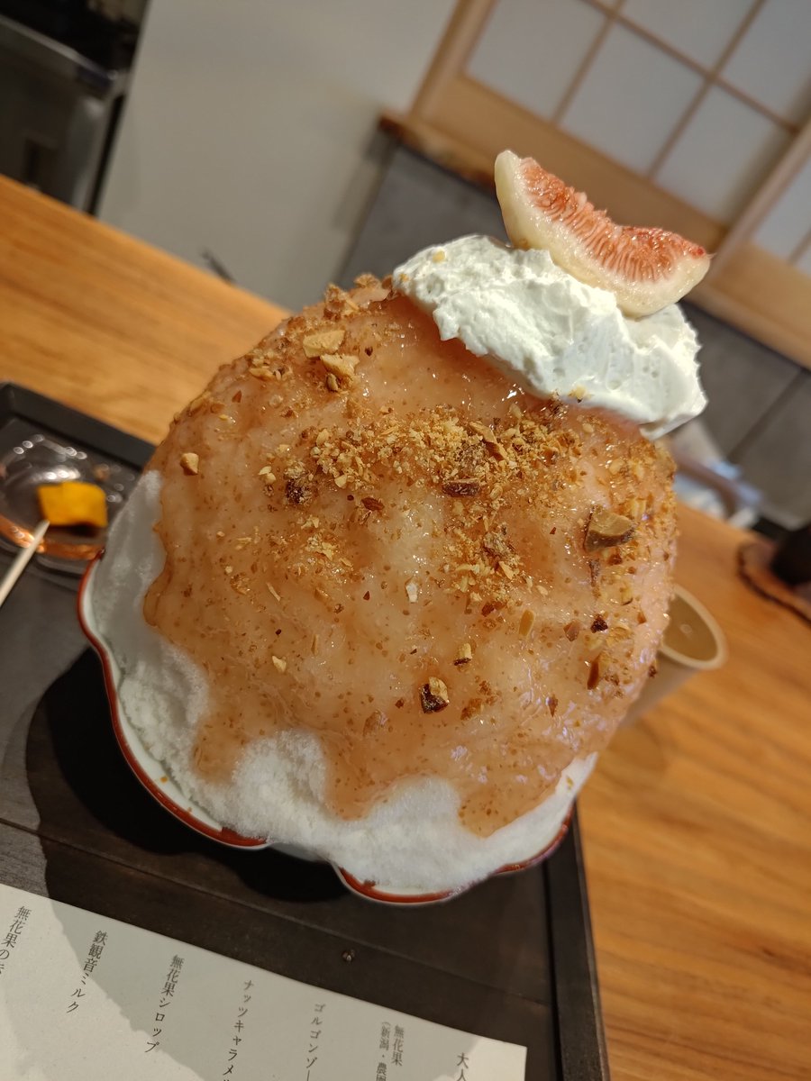 nkjmktr's tweet photo. お茶と果物 扇屋@神楽坂（新宿区）でかき氷「無花果（いちじく）」を注文。5カ月ぶり3回目の訪問😳 13:50着で待ちなし。いちじくシロップが表面だけなので後半、ちと物足りない🙄 中にいちじくのワイン煮、底にピスタチオのブ��ンマンジェ入り😍 白いクリームはゴルゴンゾーラ🥰 #かき氷 #東京都 https://t.co/xf9RCXS1vg