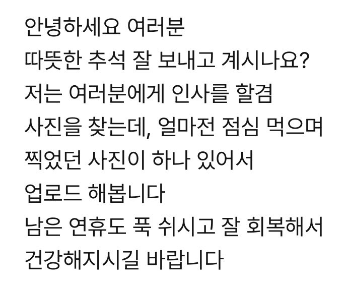 0ryongjjun's tweet photo. 진자 웃겨….
이 남성이 과연 차에서 햄부기 먹으면서 사진을 그냥 갑자기 찍엇을가요 그냥 비스테이지 올리려고 찍엇다고 말해!! 사실 둘중 뭐가 사실이든 다 귀요움..💕 https://t.co/zuEAZDHsHX