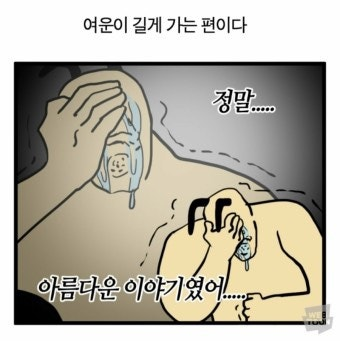 Like_study_0629's tweet photo. 클리어 루트 진짜...진짜.........하....진짜....................
.. https://t.co/p4XjSxaJnl