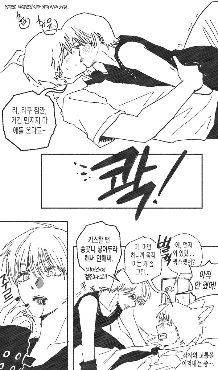 99_nyagi_99's tweet photo. 댕쿨 https://t.co/d4LtLpEE4o