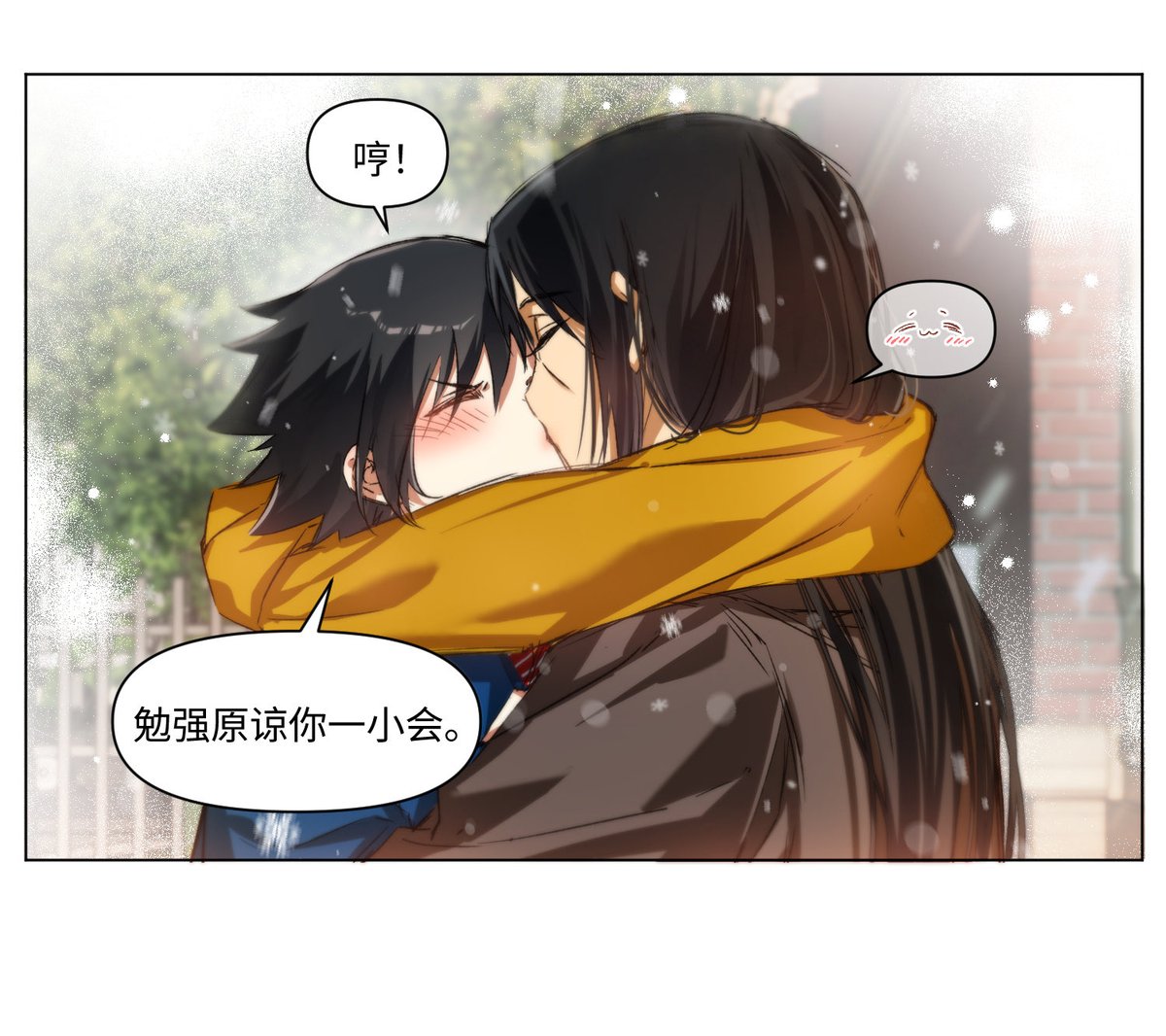 _royma_'s tweet photo. 温馨日常💝
#itasasu #鼬佐 https://t.co/jPas8zrmz5