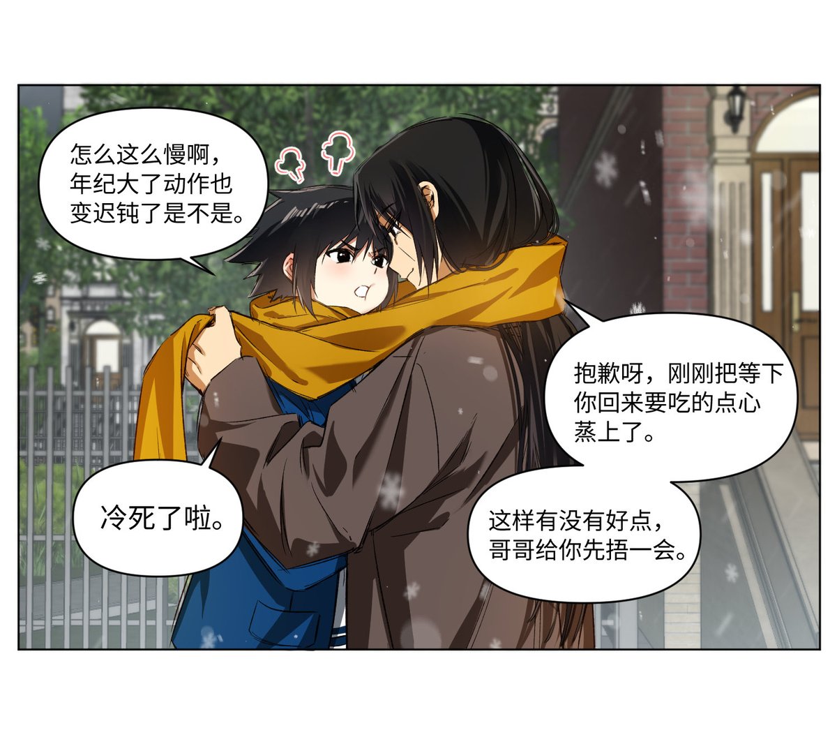 _royma_'s tweet photo. 温馨日常💝
#itasasu #鼬佐 https://t.co/jPas8zrmz5