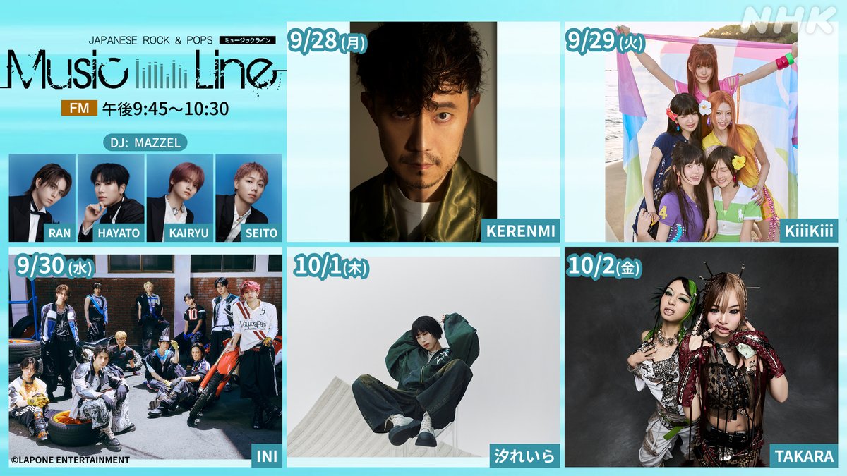 nhk_musicjp's tweet photo. 【来週の #ミュージックライン】

🔹9/28(月) #KERENMI #蔦谷好位置
🔹9/29(火) #KiiiKiii #JIYU #HAUM
🔹9/30(水) #INI #後藤威尊 #髙塚大夢
🔹10/1(木) #汐れいら
🔹10/2(金) #TAKARA

DJは #MAZZEL
28・29は #RAN #HAYATO
30～10/2は #KAIRYU #SEITO https://t.co/cYhGT3qUx5