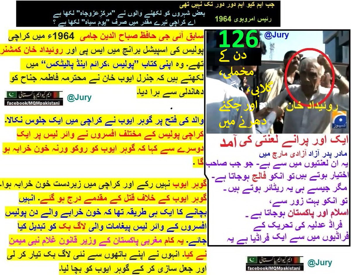 JuryGmail's tweet photo. @AsadAToor فراڈ
      عدلیہ
              تحریک
                         کے میڈیا پراسٹیچیوٹس 
��ی
گھسی پیٹی
               دیہاڑی کا ایک طریقہ کراچی کے نام پر- 
.
https://t.co/NexrHlW887 #TTPTI #UnitedBehindCDF #SymbolOfStrengthCDF #SymbolOfPrideCDF Meher Bukhari Babar Azam Sahibzada Farhan https://t.co/WNt7L7quhX