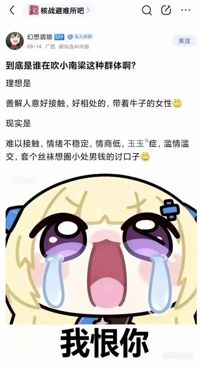 xs_sanso's tweet photo. https://t.co/DjNnNYwBHz