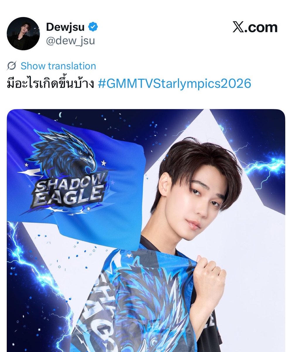 tianxmini's tweet photo. อืม ไปอยู่กับพี่ดิวเลยไป https://t.co/X1oSBKK6tZ