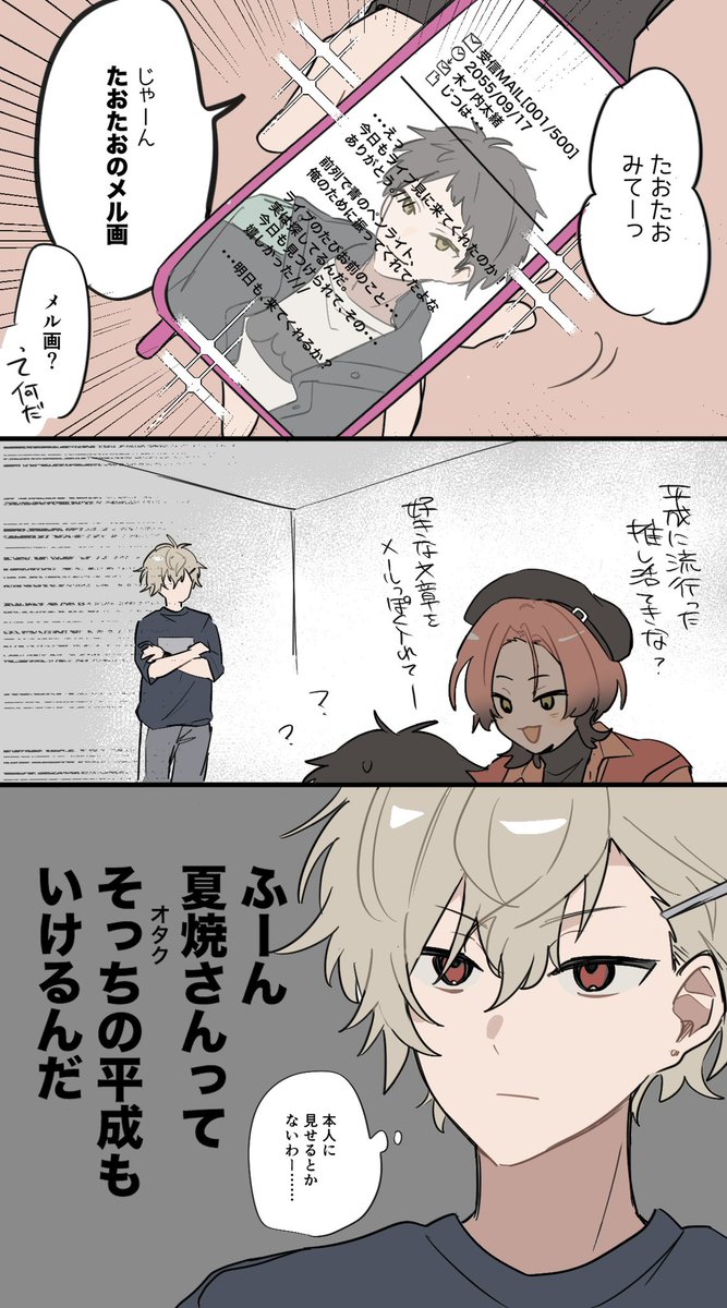 mi_ttaa's tweet photo. レトい(大嘘) https://t.co/UfxjaCJ2A8
