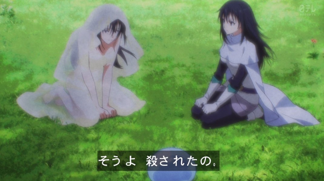 転生したらスライムだった件 第96話 ツイート画像 1