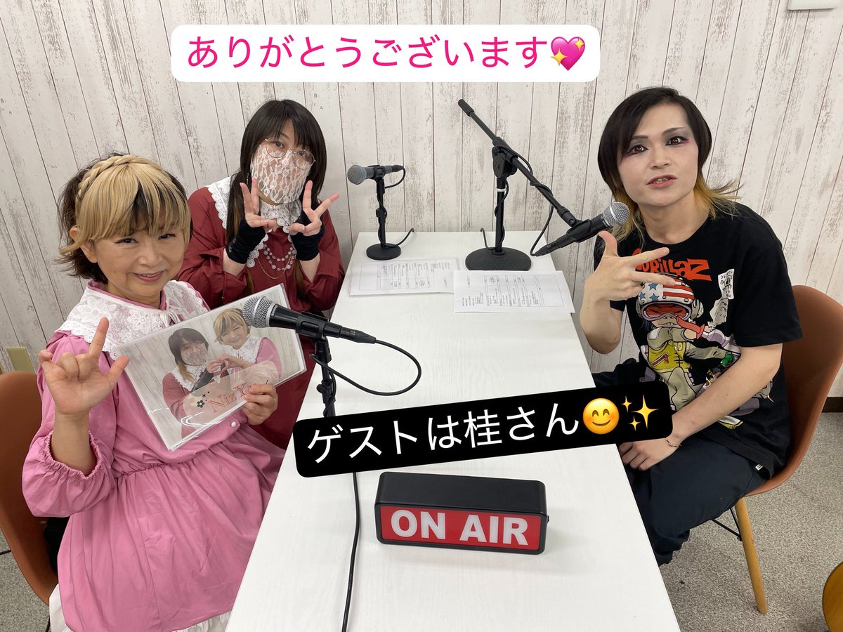 Yucka_happy8's tweet photo. 今月のNizYuラジオのゲストは、
桂さん@yamurakei をお迎えして
普段なかなか出来ないトークと
ミニライブをお届けします🤗🎶✨

9/27（日）21:00公開なので
お楽しみに〜😃✨
（放送URLはまたお知らせします）

#ラジオ
#FMルピナス
#NizYu
#あなたと繋がりたい https://t.co/cyKbZhJuo5