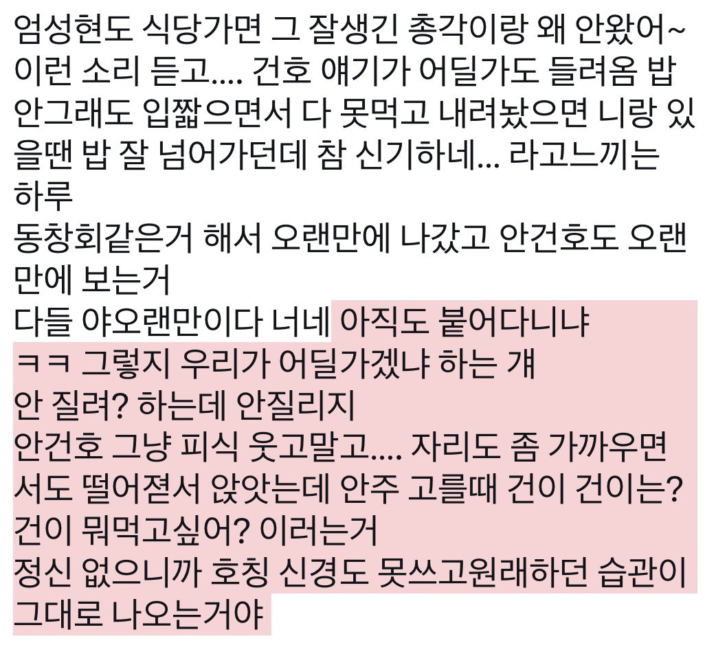 qznaksgo's tweet photo. 엄껀 https://t.co/6qy5ghiz0e