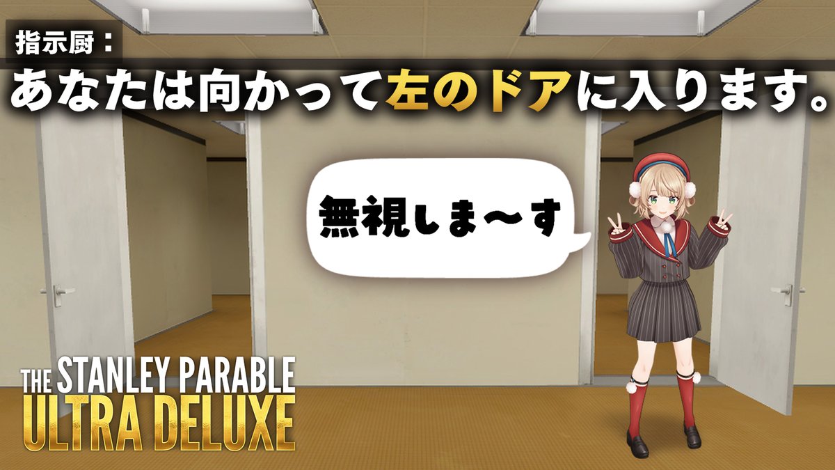 ui_shig's tweet photo. 🌟いまから～

しぐれうい VS 指示厨【The Stanley Parable: Ultra Deluxe】
https://t.co/HGktK4XTdv https://t.co/6jYlUrYh0A