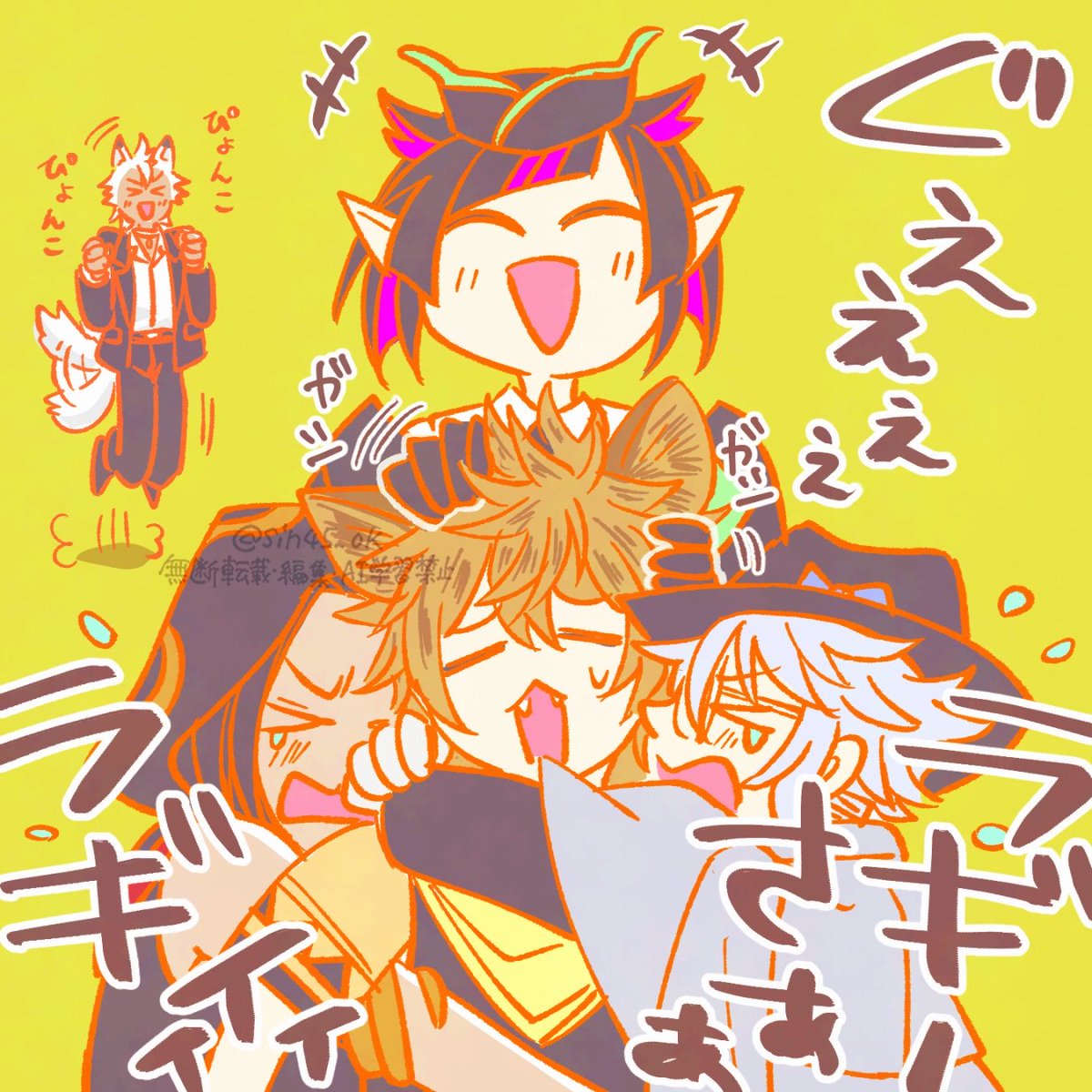 sin45_ok's tweet photo. 🐆も2Cサンドイッチも何もかもかわよかった、感謝✨ https://t.co/4Mp79rezw7