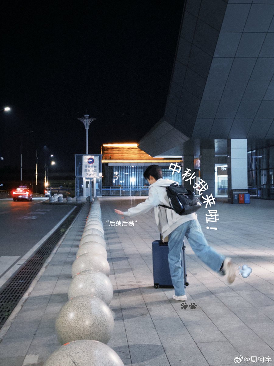 __RollL's tweet photo. 中秋快乐🌕🥮✨ https://t.co/gWj5IqwwWZ