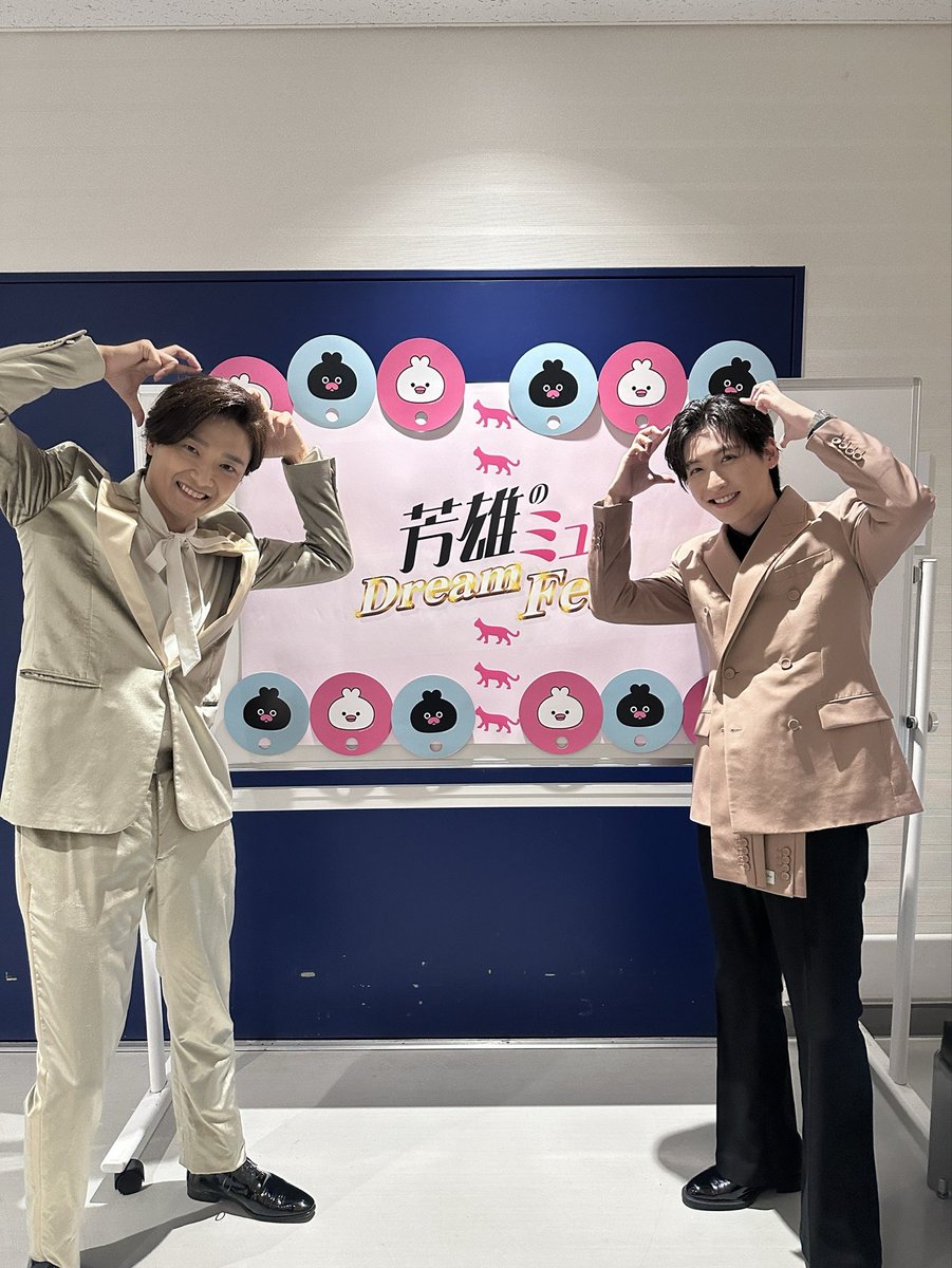 kenty1016japan's tweet photo. 本当に幸せな時間でした。
ありがとうございました！！
#ミューフェス
#芳雄のミュー https://t.co/QOuqyvtqve