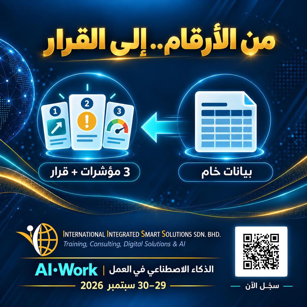 i_tcis's tweet photo. جدول بيانات بسيط... يتحوّل إلى قرار إداري واضح، بسؤال واحد مصاغ بدقة.
هذا بالضبط ما تتدرب عليه عمليًا في AI·Work.

AI·Work | الذكاء الاصطناعي في العمل
📅 29–30 سبتمبر 2026
⏰ 4:00–7:00 مساءً بتوقيت مكة المكرمة
💻 عبر Google Meet
💳 49$ فقط
سجّل الآن: https://t.co/oXFiLXXVro https://t.co/nToJpb4m0a