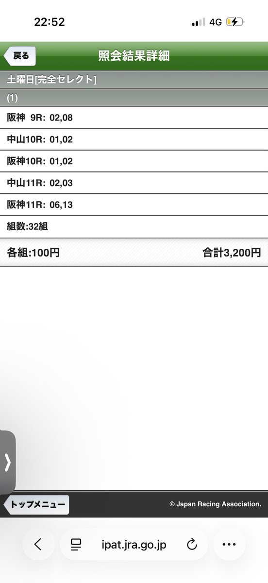 FBocchiman's tweet photo. https://t.co/kLzQCsVRq2