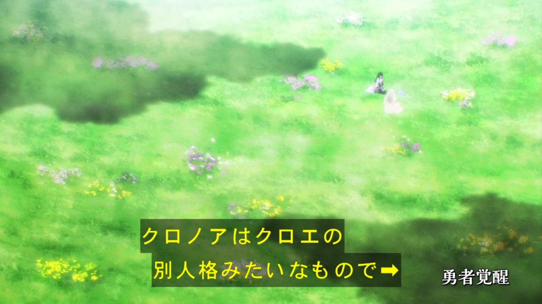 転生したらスライムだった件 第96話 ツイート画像 1