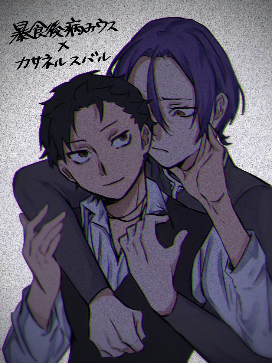 henoheno_1114's tweet photo. ⚠暗めユス⚠ https://t.co/vqvbuPfEmS