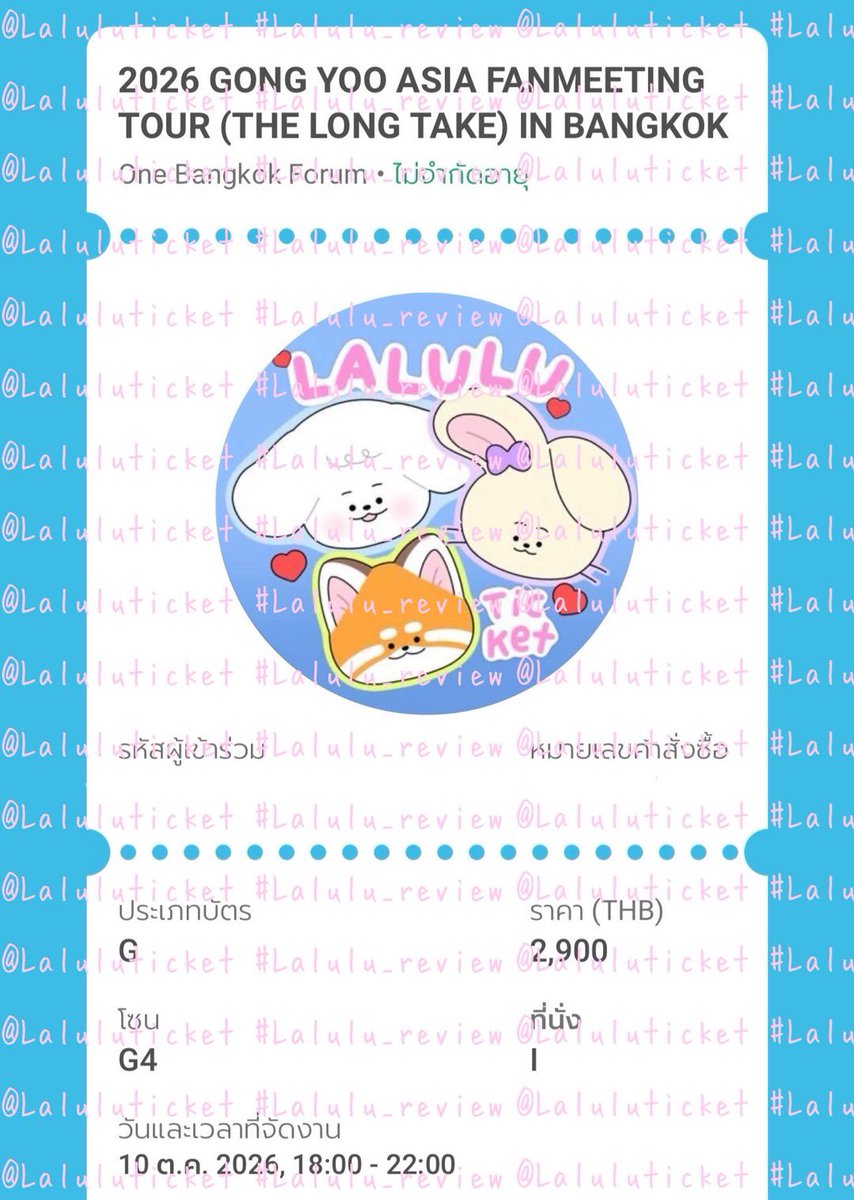 Laluluticket's tweet photo. 💛รีวิวกดบัตรงาน #GongYoo_Asia_Fanmeeting_Tour

🫧ได้บัตรให้ลูกค้า 1 ใบค่า✨🤍
บัตร 2900 โซน G4 แถว I (แถวแรกของโซน)

ขอบคุณลูกค้ามากๆนะคะ โอกาสหน้ามาใช้บริการอีกน้า💖🫶🏻

❤️‍🔥ใครสนใจงานอื่นๆดูรีวิวได้ที่นี่เลย👉🏻 #Lalulu_review https://t.co/z40QefKpso