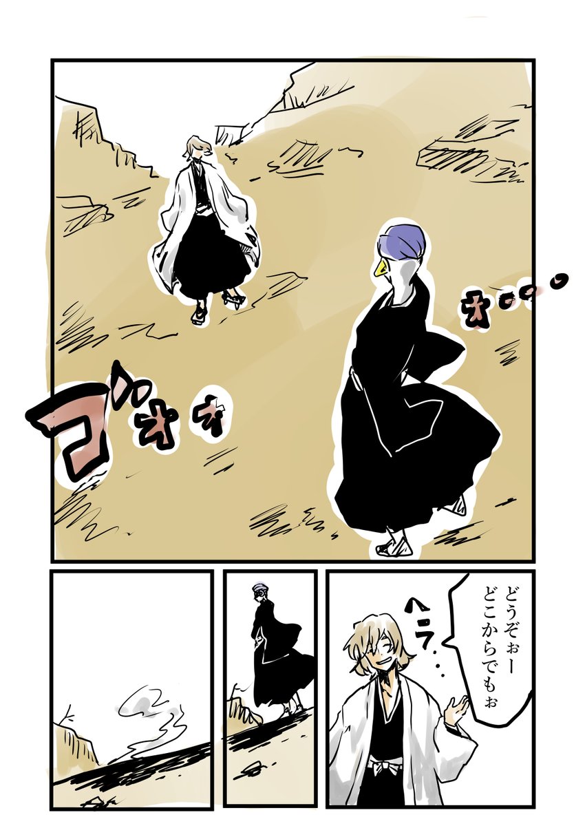 Koyubi9k's tweet photo. 浦マユが鬼道で戦う話(1/3) https://t.co/L9FFrsTPg4