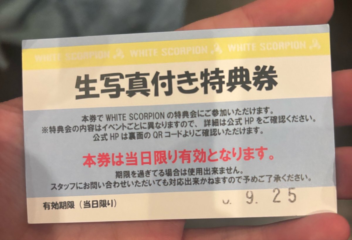 whsp_NINA's tweet photo. 今日も楽しいライブをありがとう
今日も見つけてもらって大はしゃぎ笑
学校終わってからだからめちゃくちゃ楽しかった
明日は🐭のところ行ってきます、、新曲の感想お待ちしてます笑
#にことニコニコ話 #なついーと #ホワスピ https://t.co/b566XTeGQq